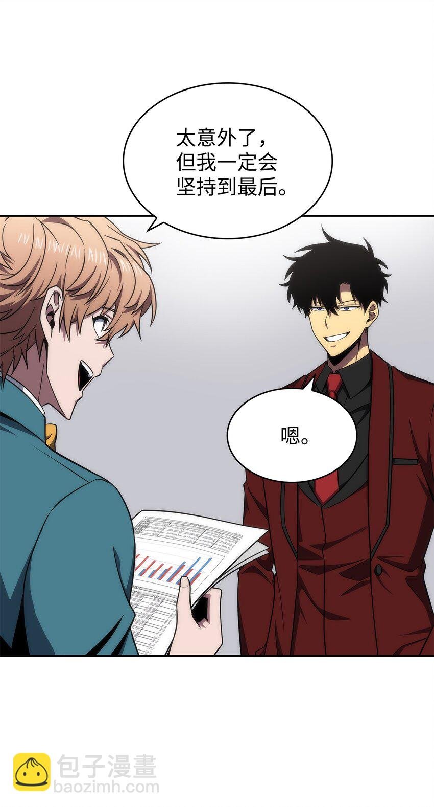 271 新的敌人