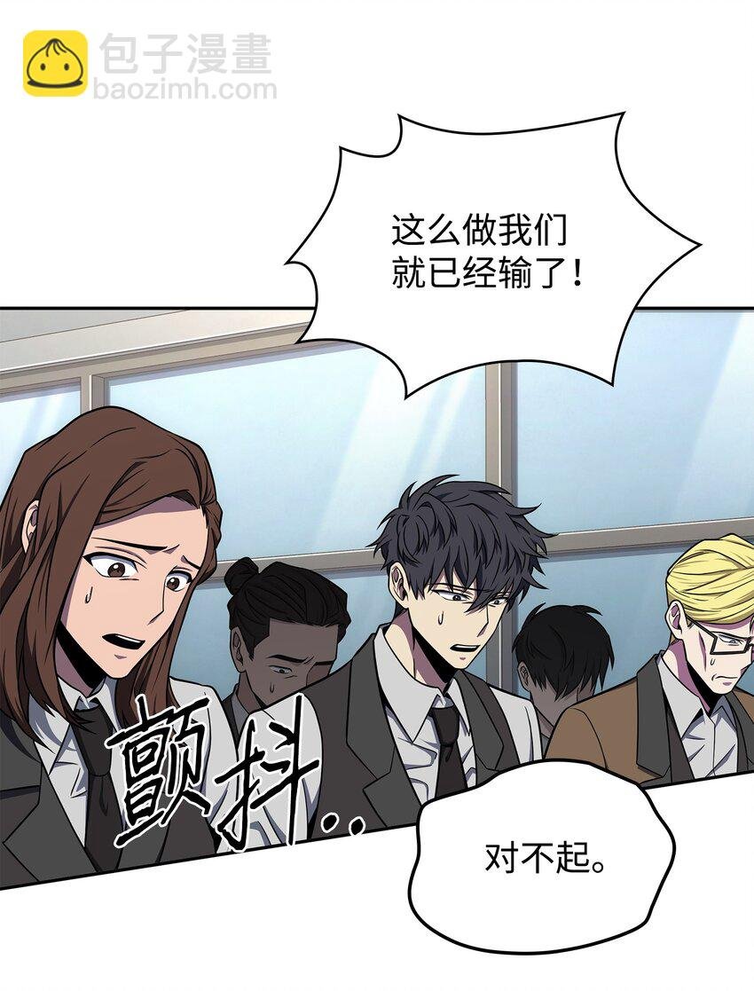 271 新的敌人