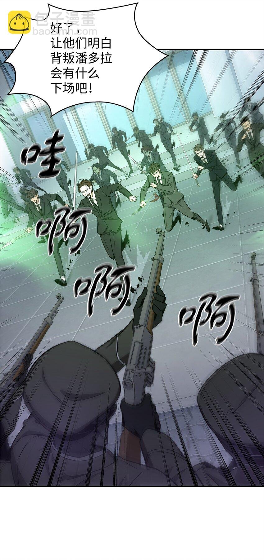 273 真正目的