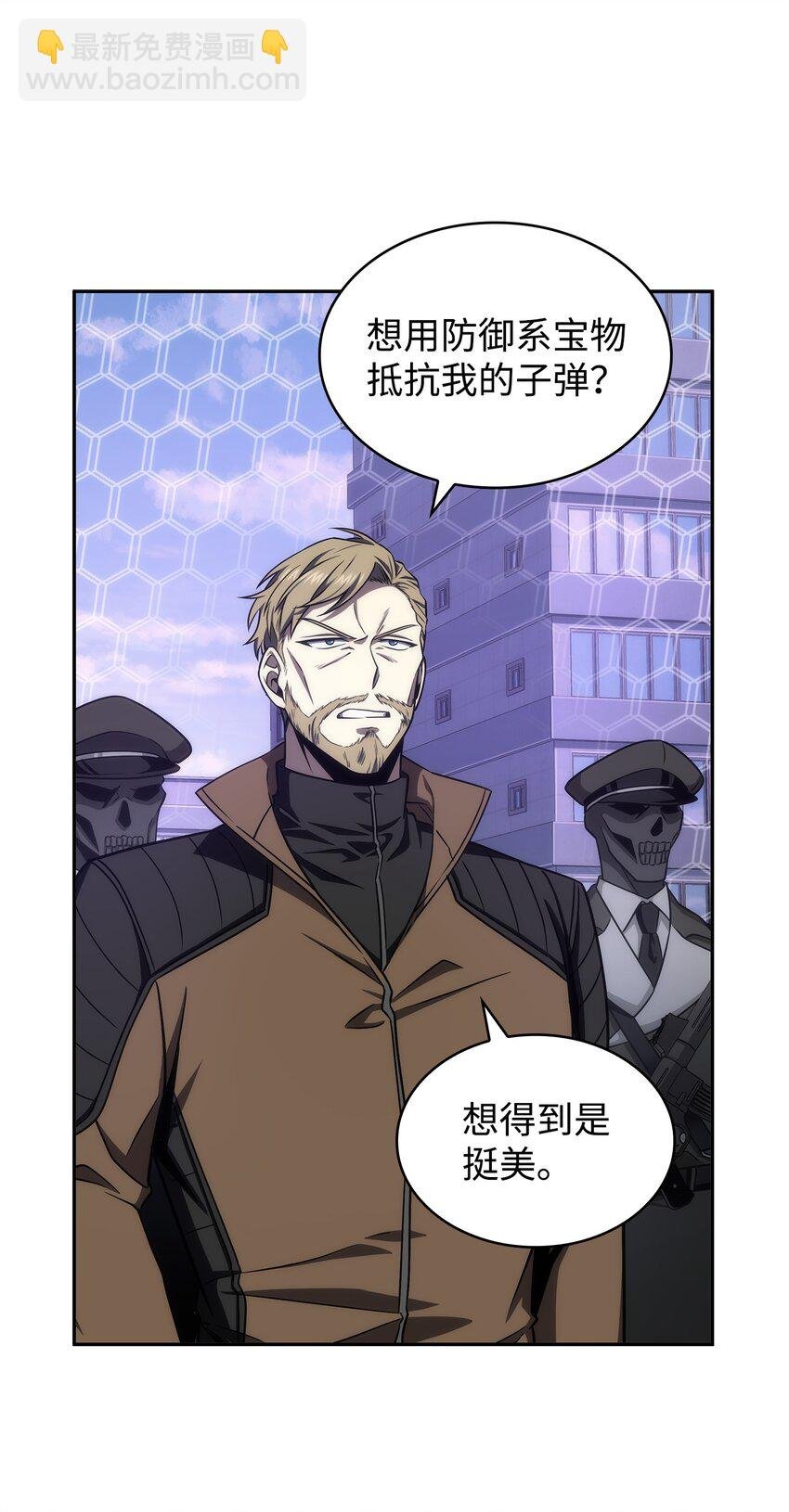 273 真正目的