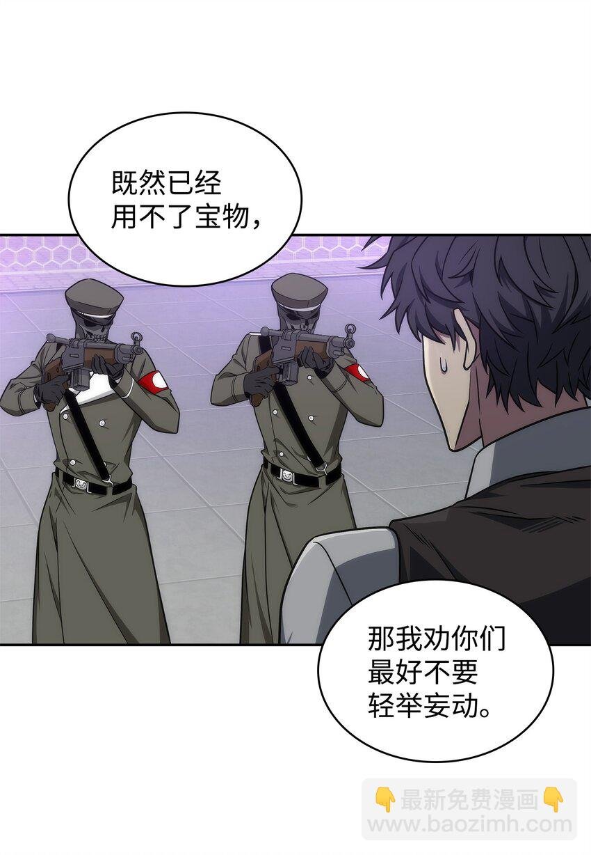 273 真正目的