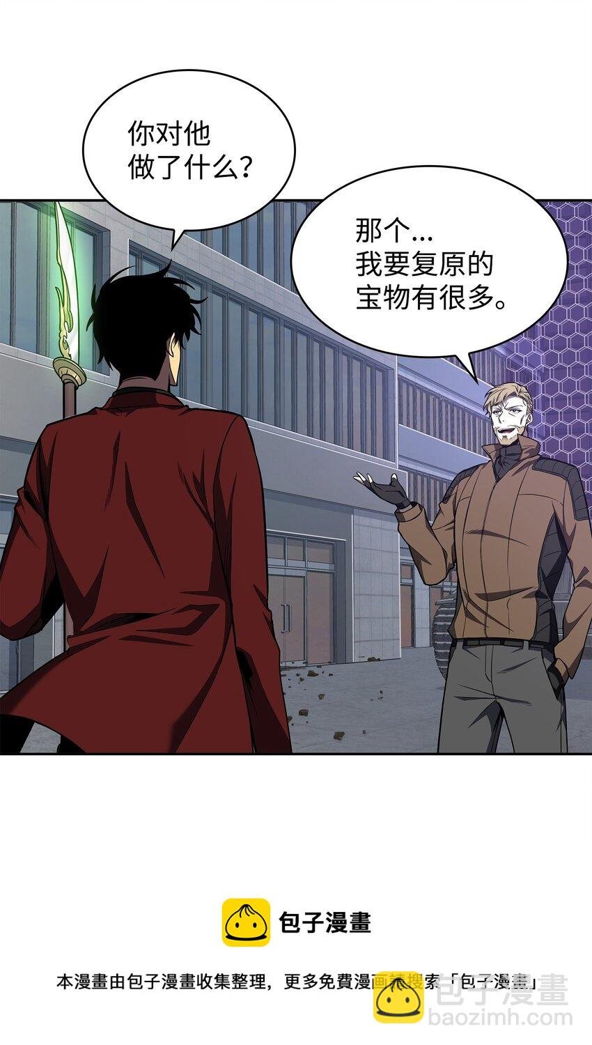 275 大事不妙