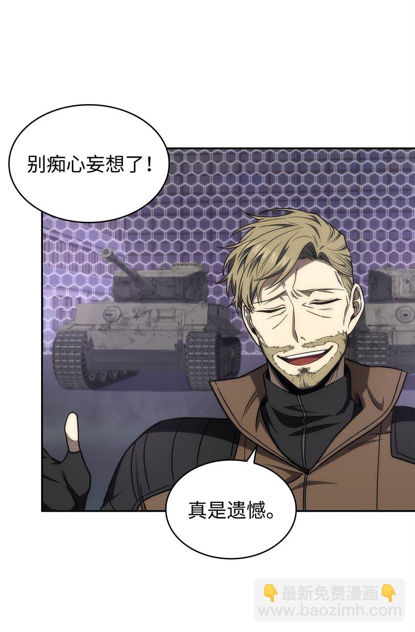275 大事不妙