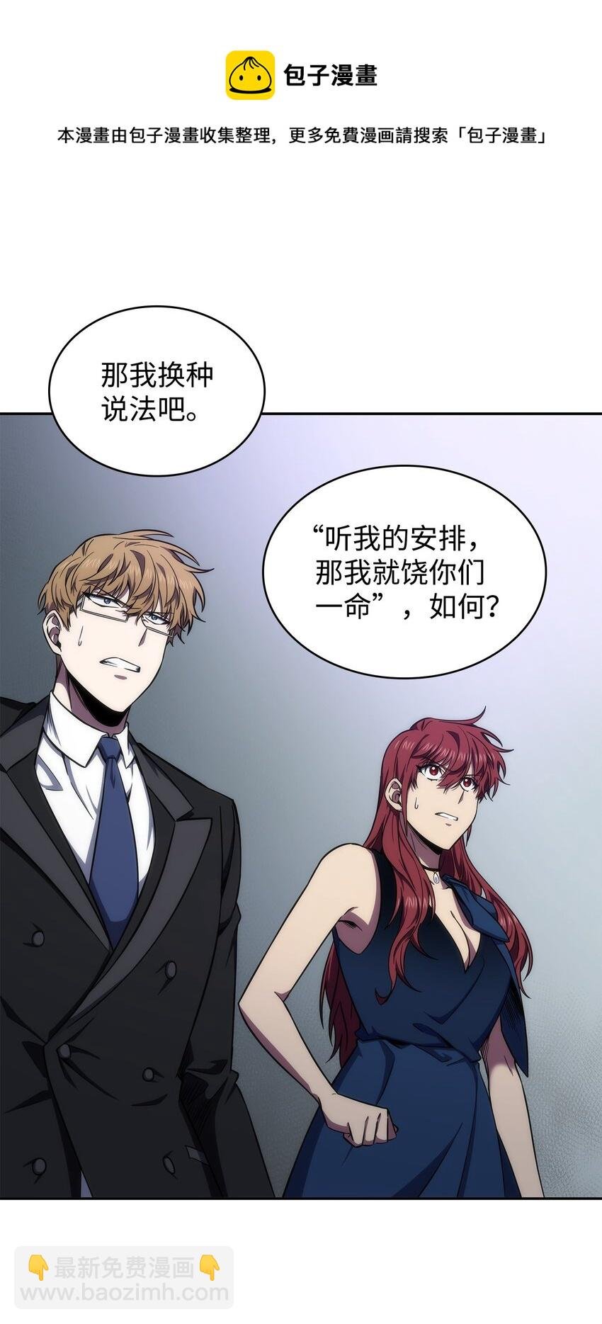275 大事不妙