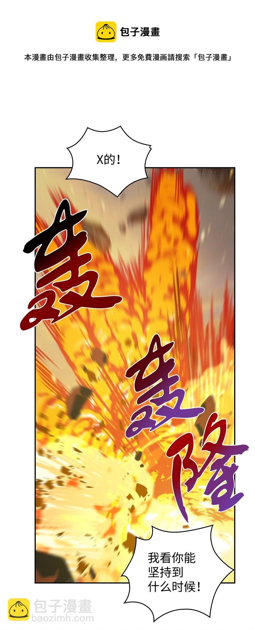 275 大事不妙
