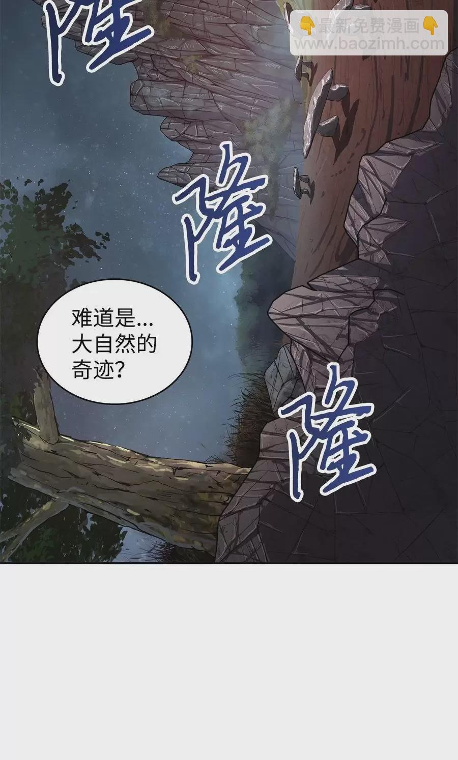 276 自愈
