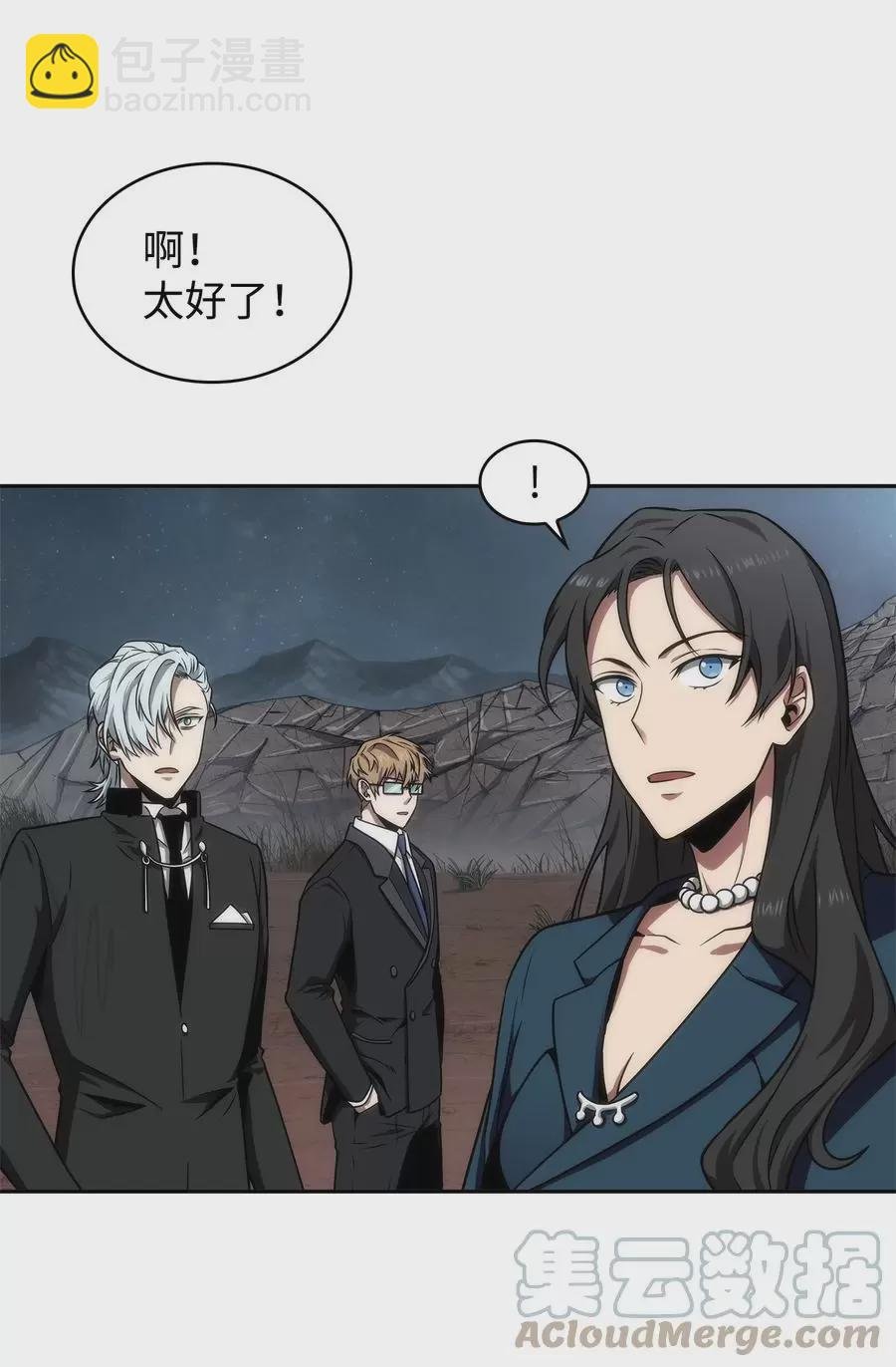 276 自愈