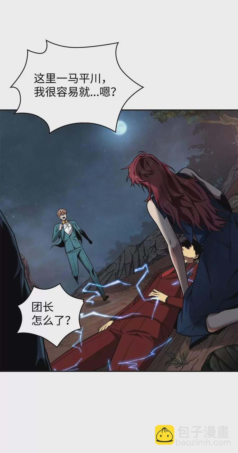 276 自愈