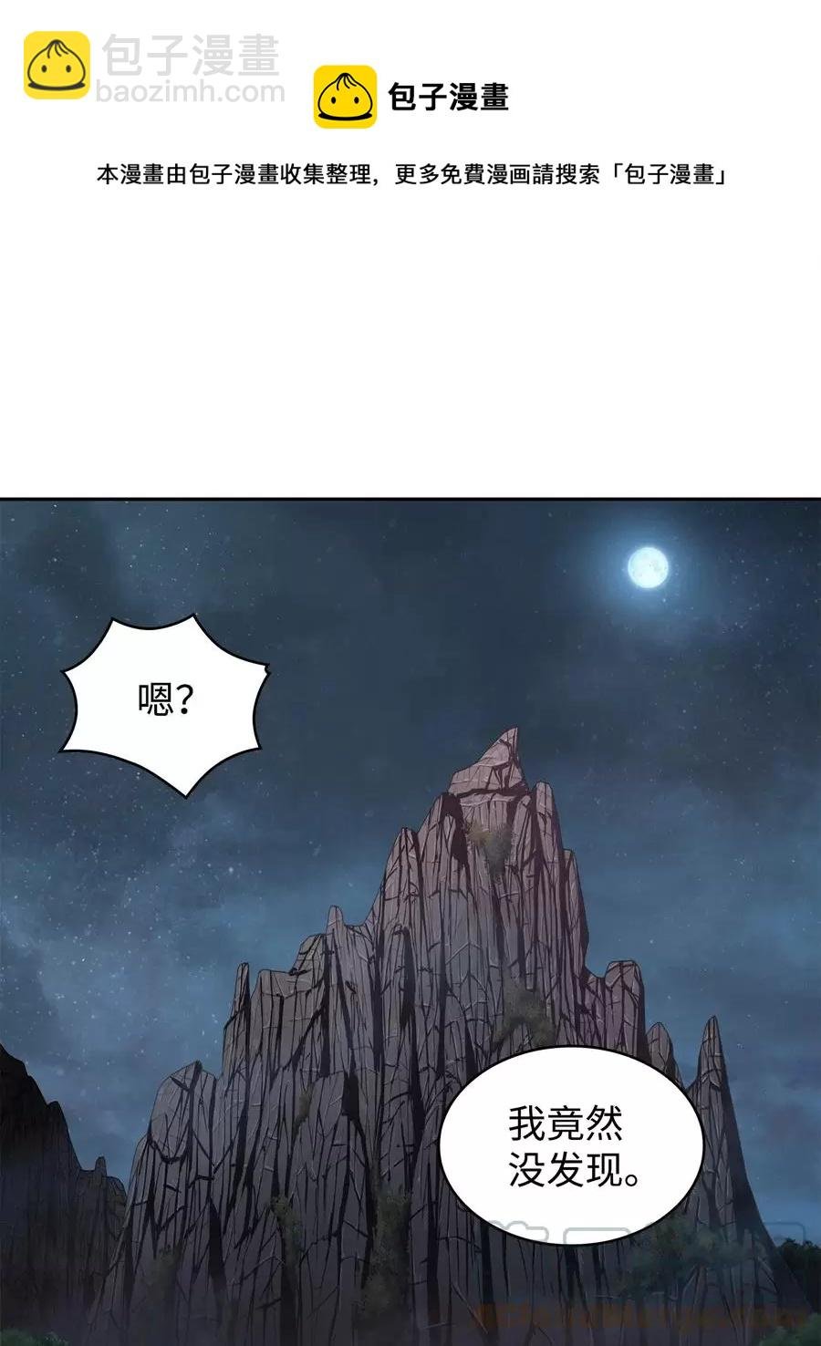 276 自愈