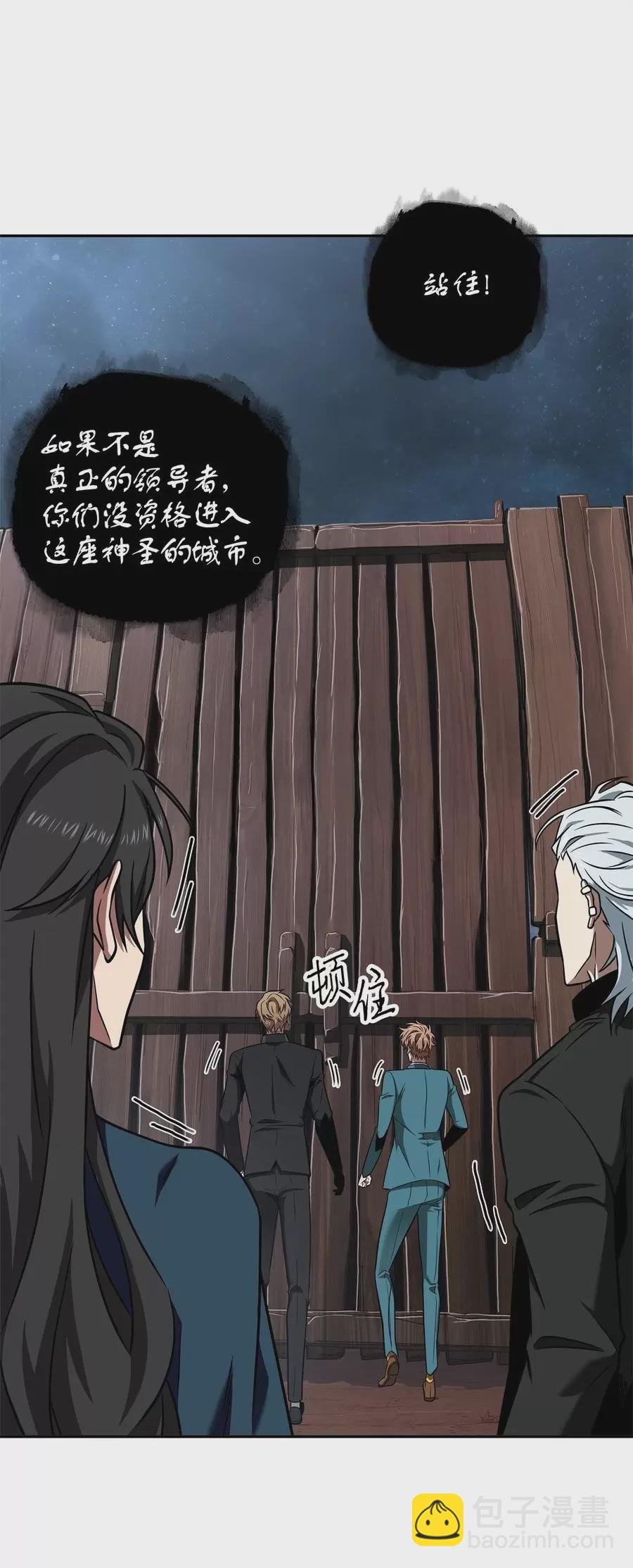 276 自愈