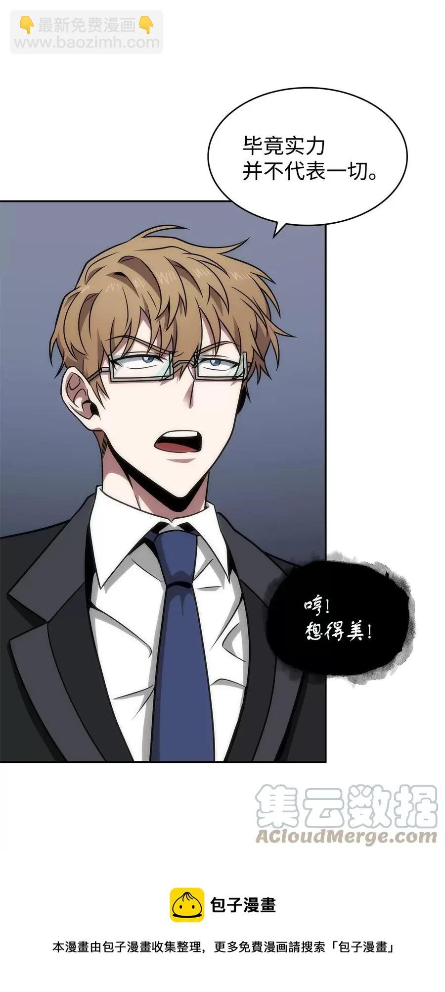 276 自愈