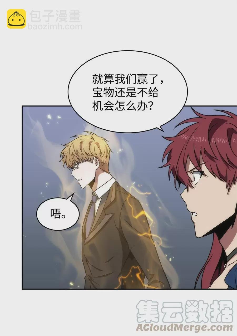 276 自愈