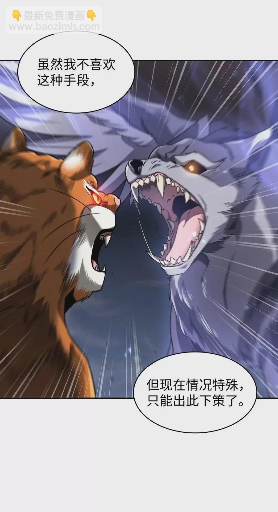 276 自愈