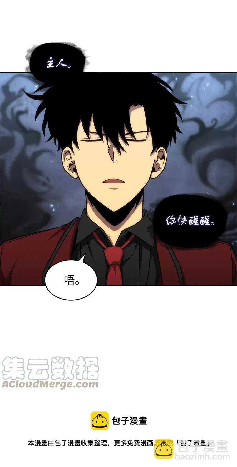 276 自愈
