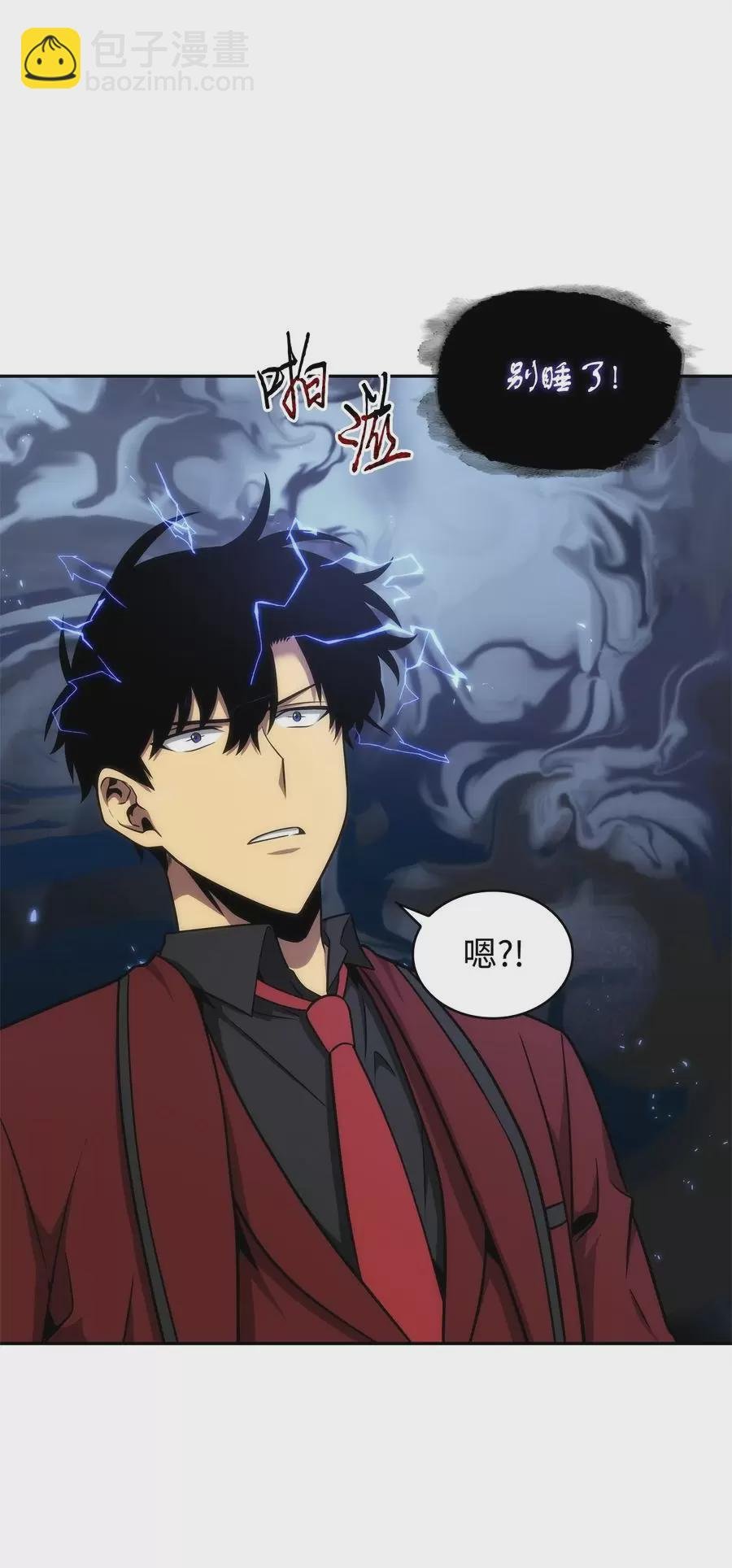 276 自愈