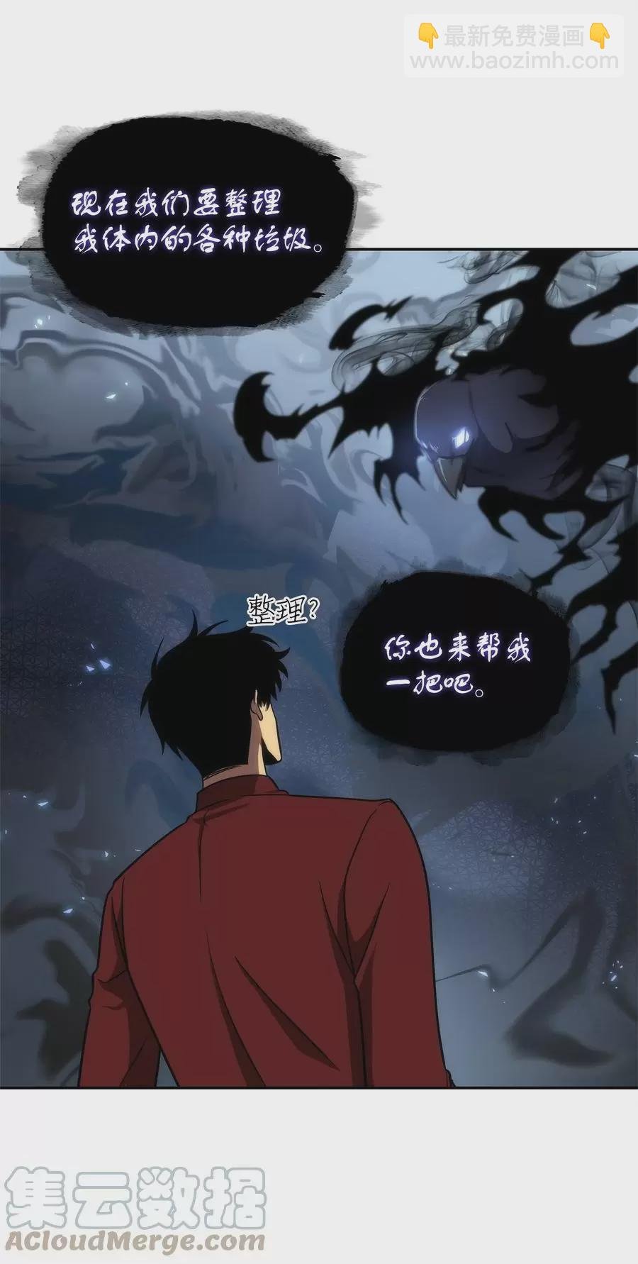 276 自愈