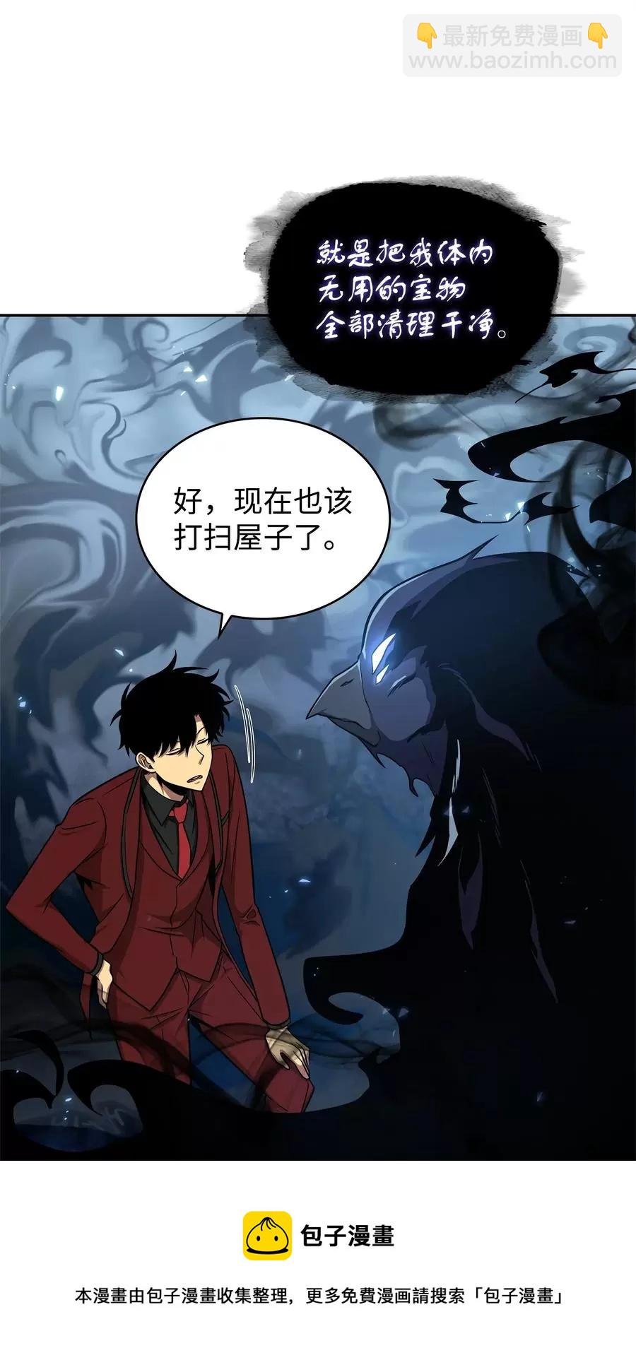 276 自愈