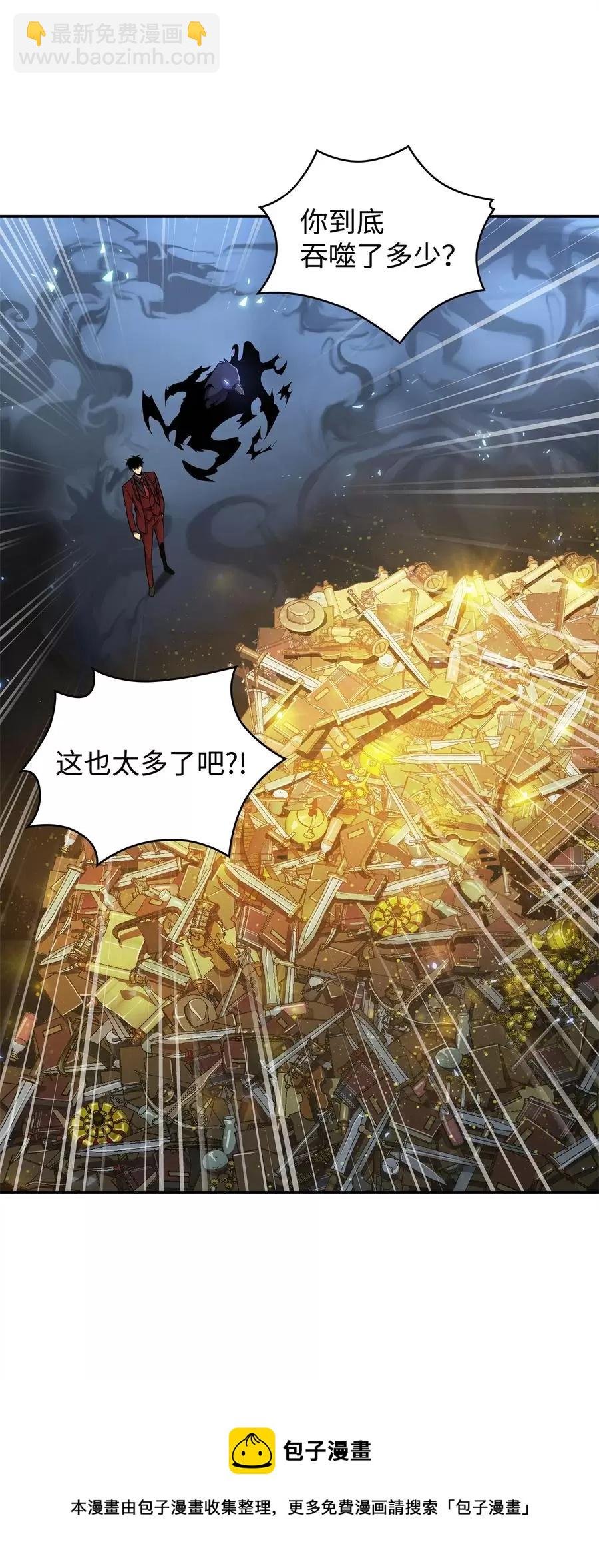 276 自愈