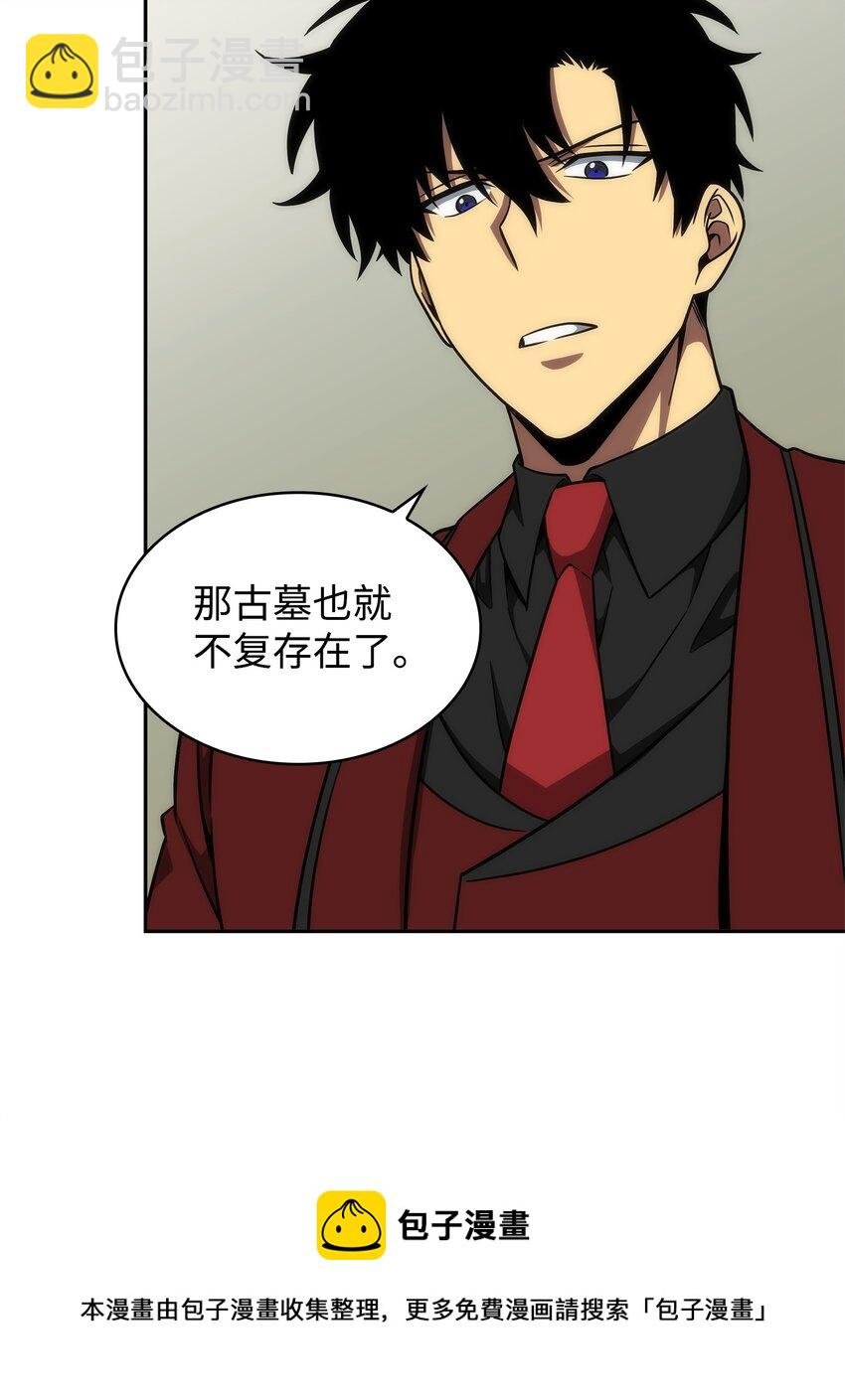 277 天符印