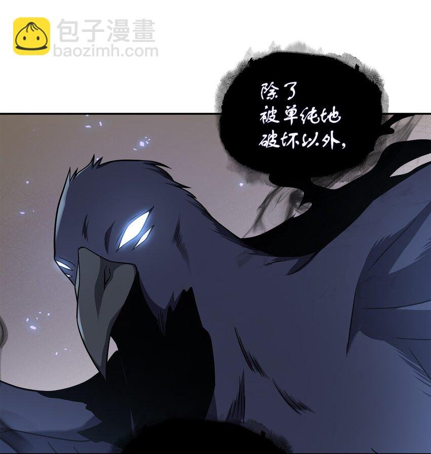 277 天符印