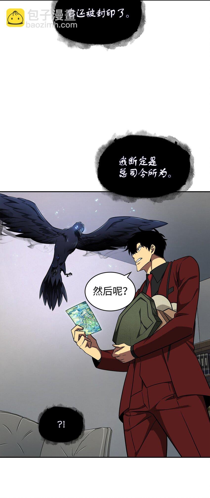 277 天符印