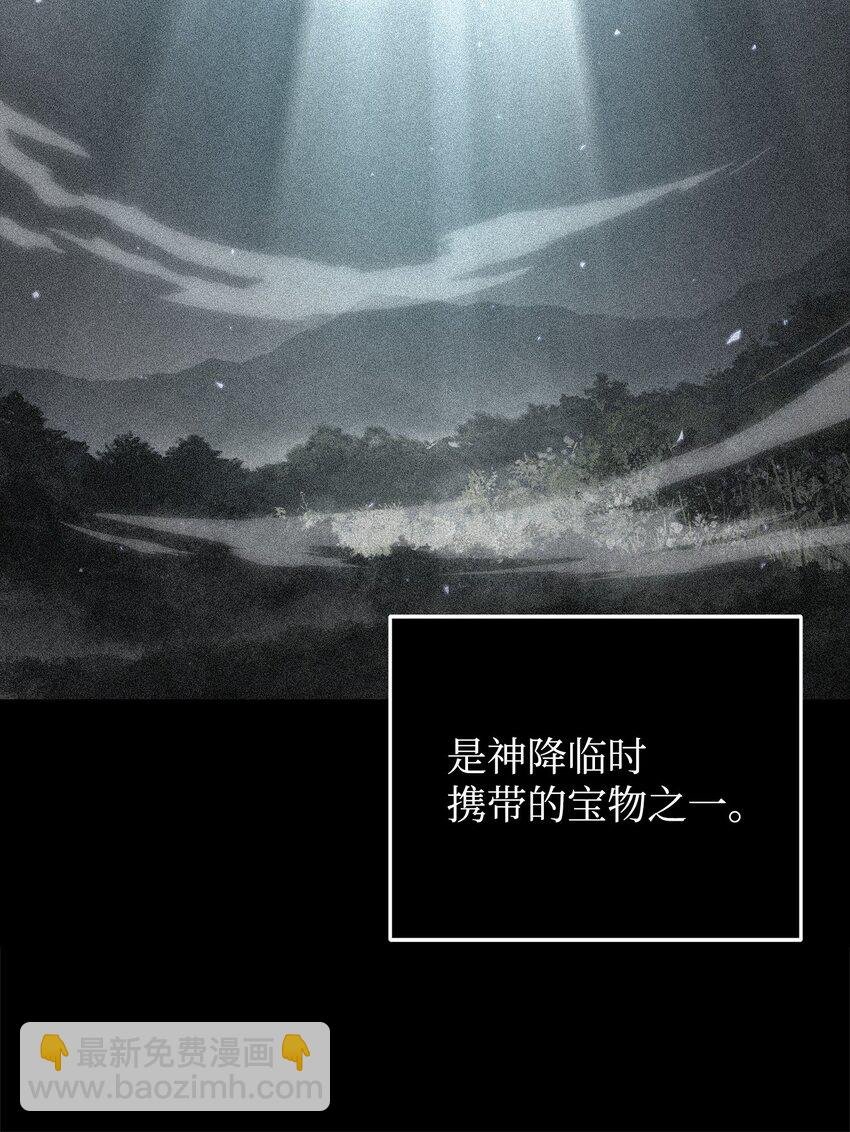277 天符印