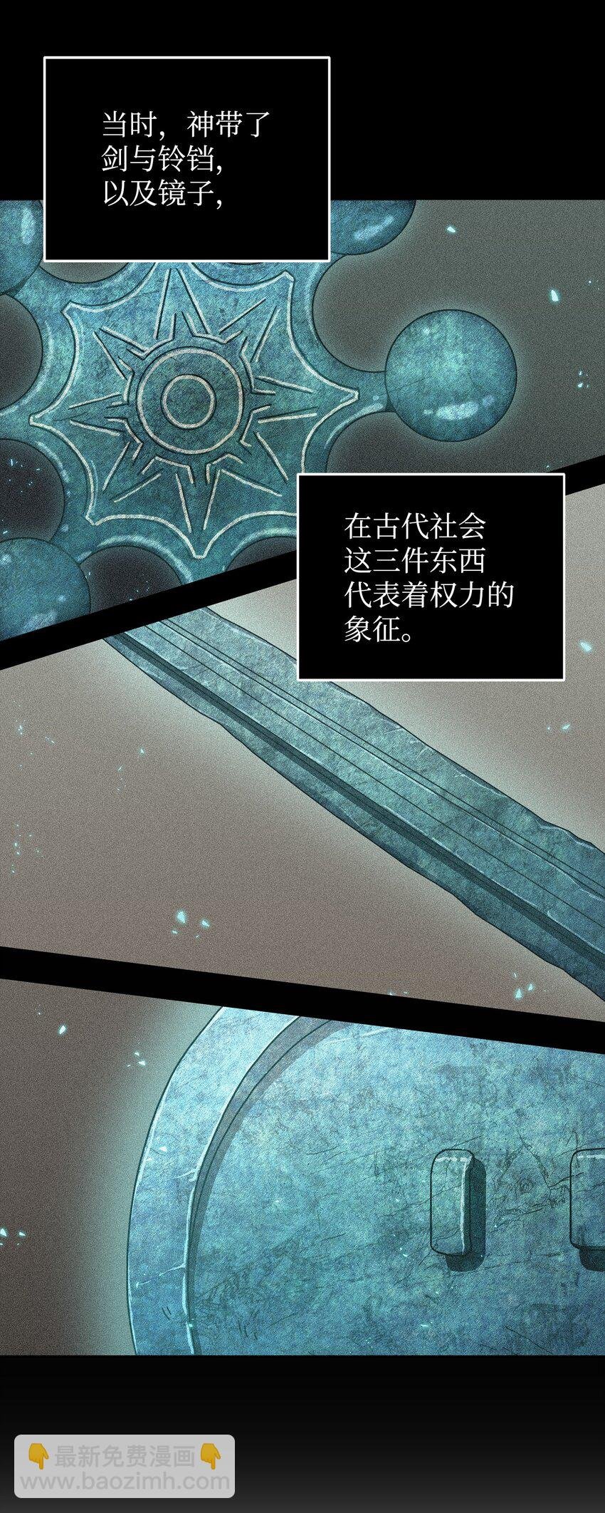 277 天符印