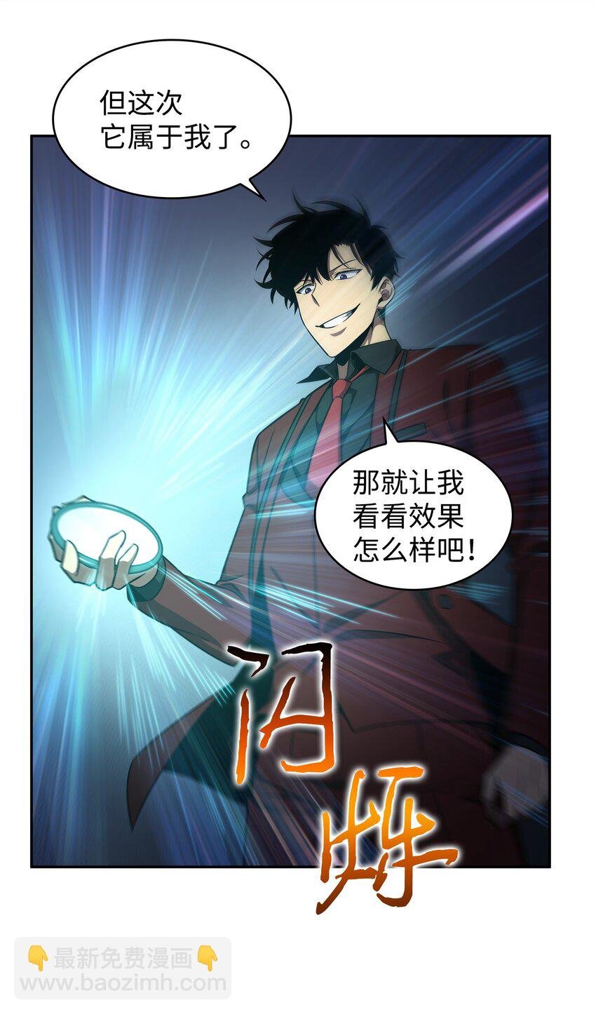277 天符印