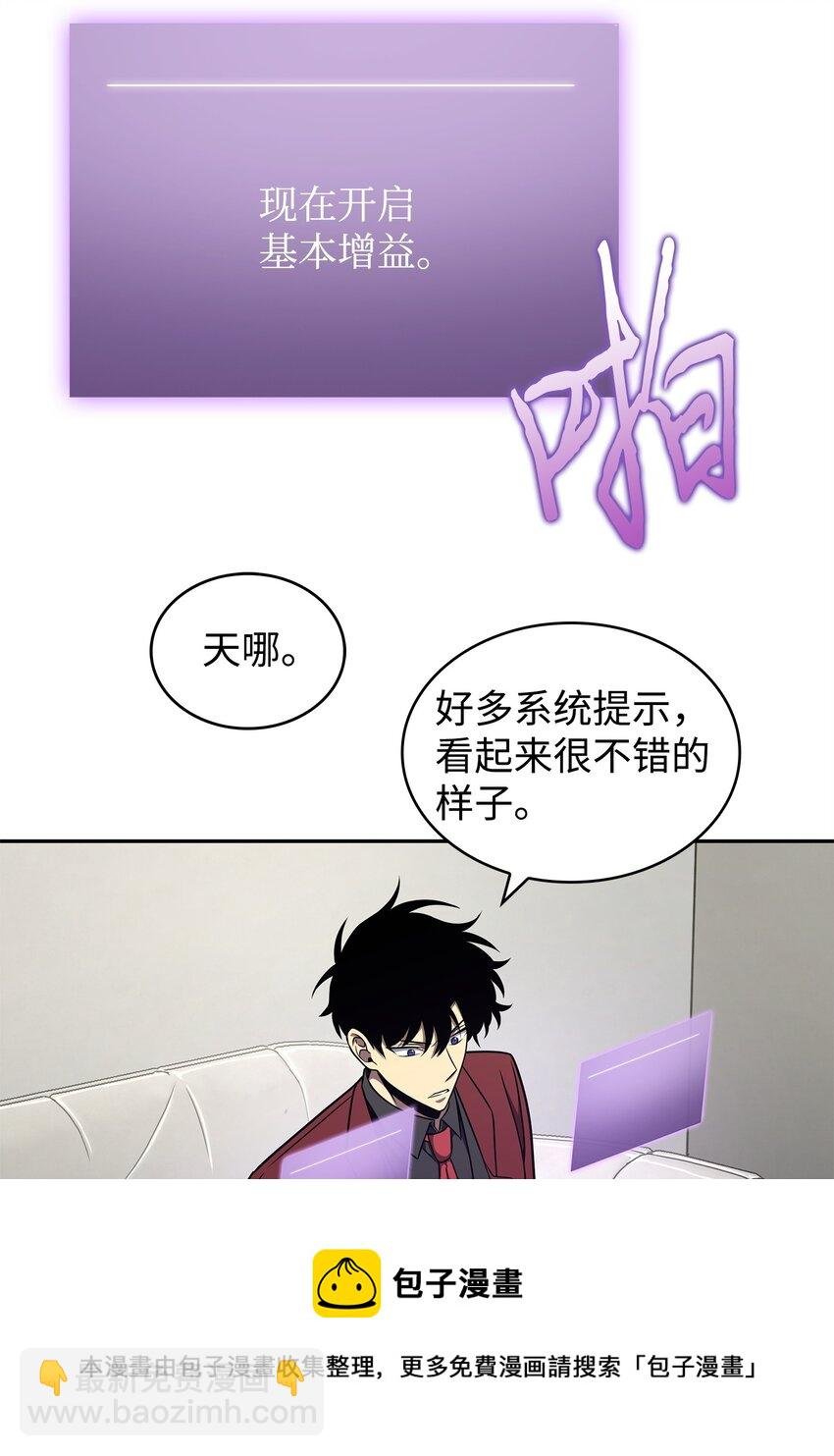 277 天符印
