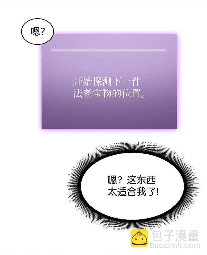277 天符印