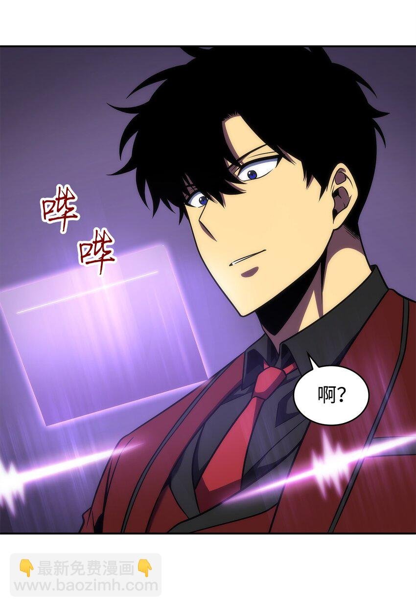 277 天符印