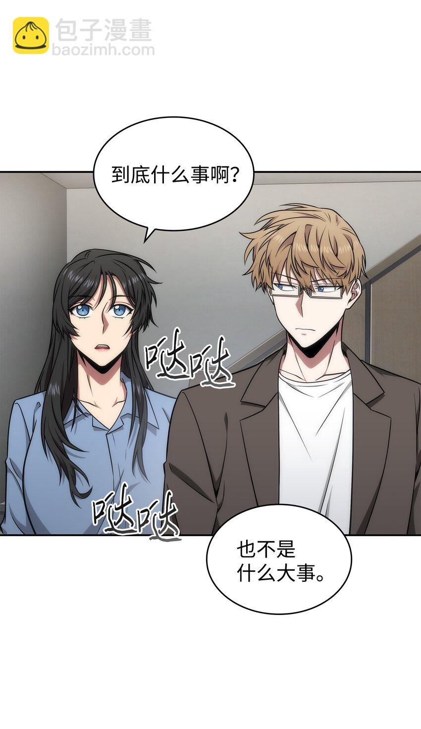 278 前世的记忆