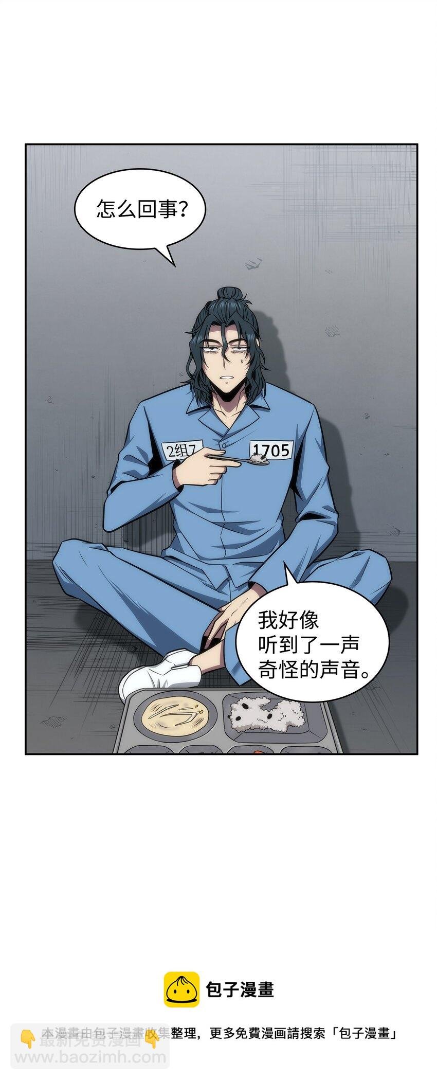 278 前世的记忆