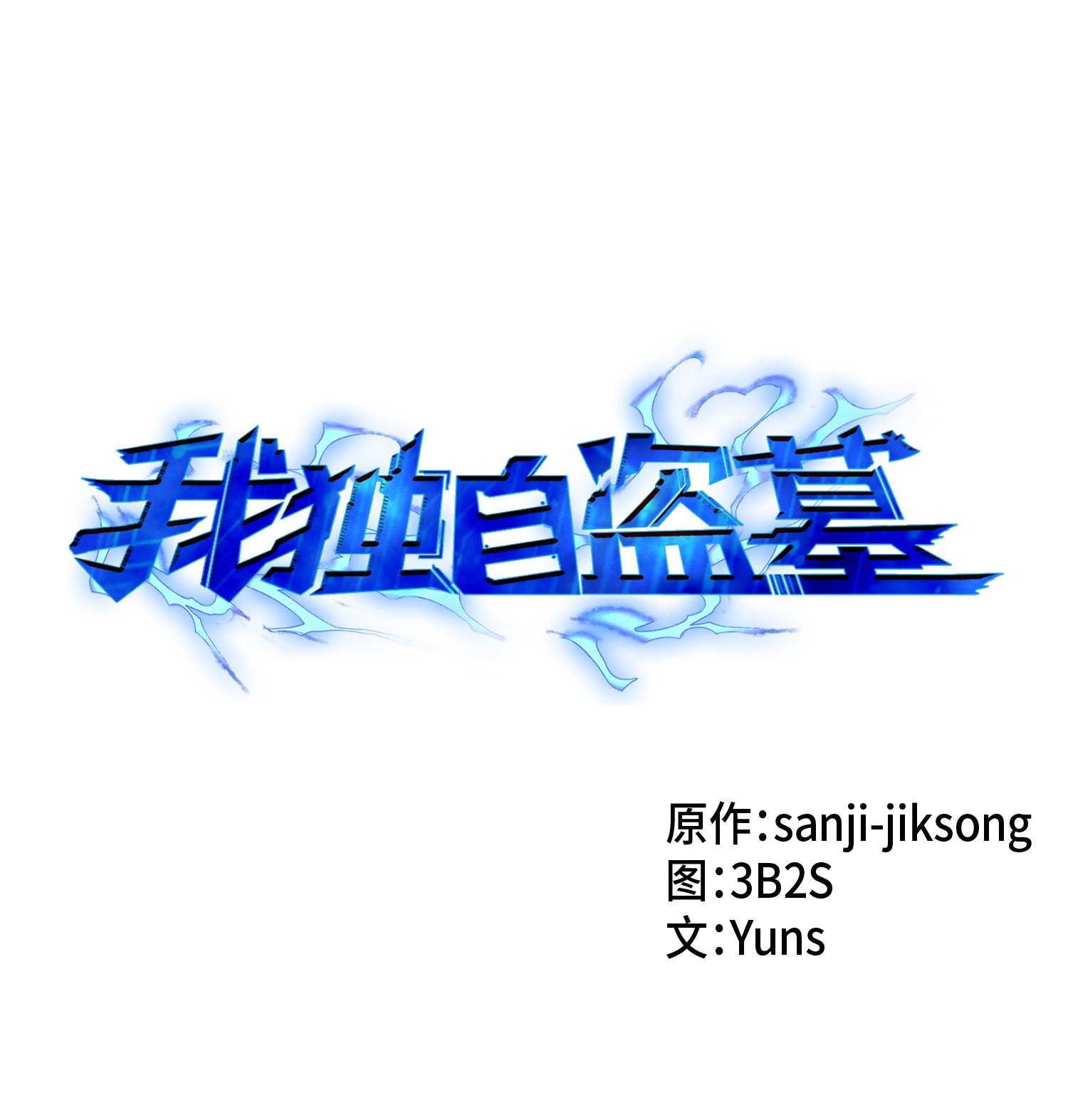 028 赌城欢迎你