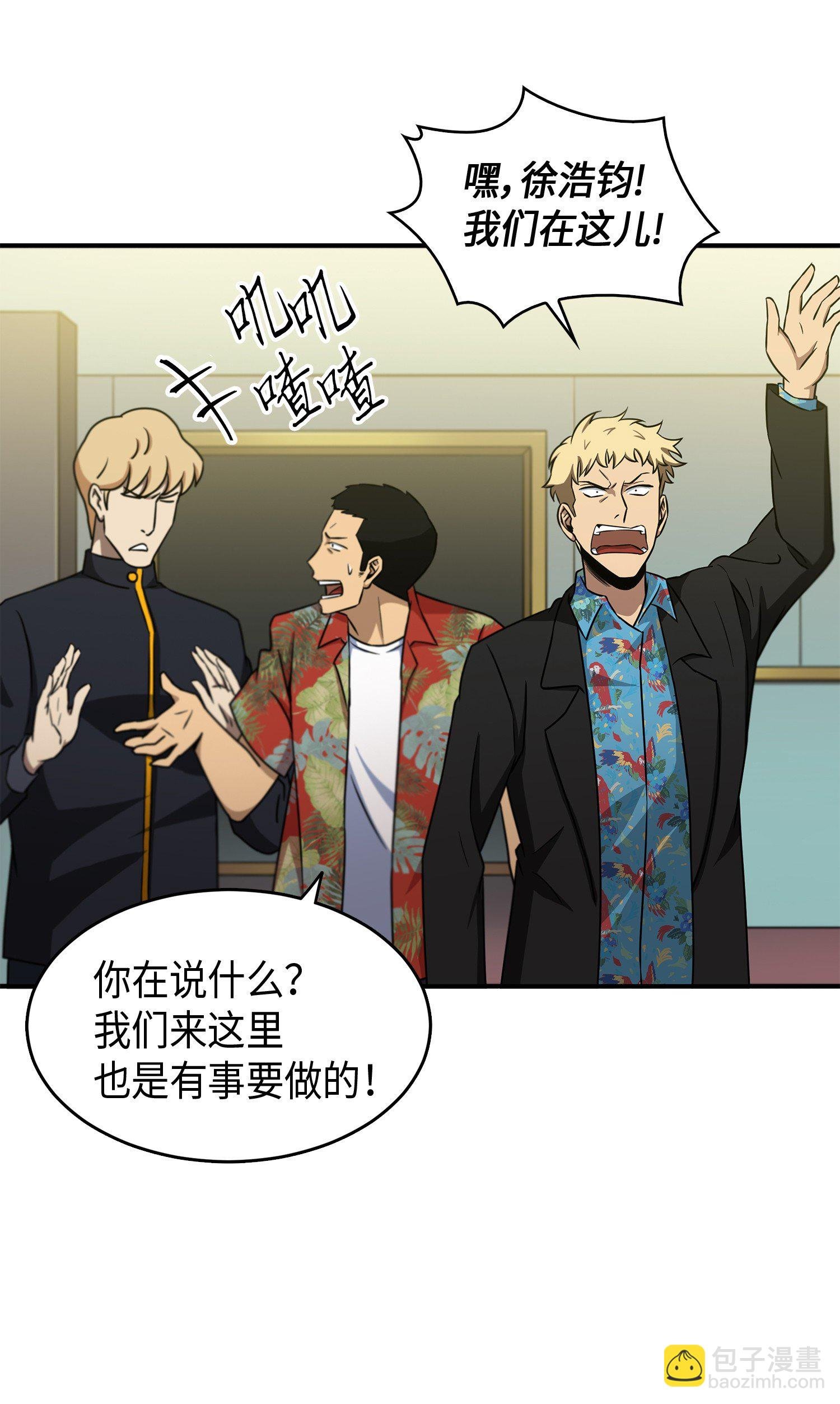 028 赌城欢迎你