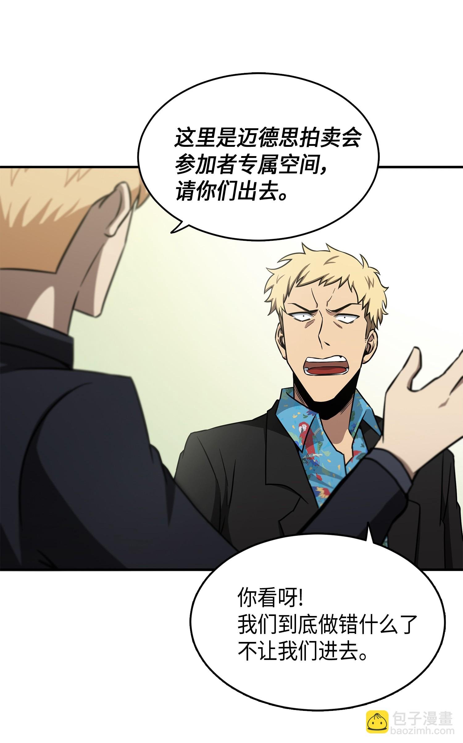 028 赌城欢迎你