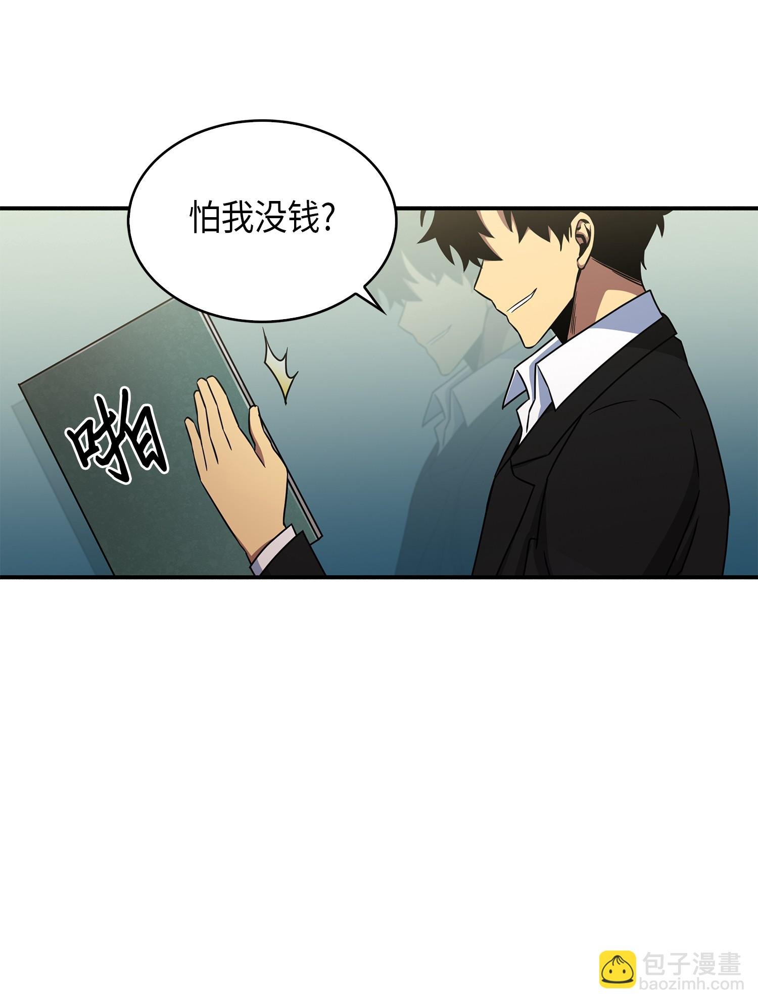 028 赌城欢迎你