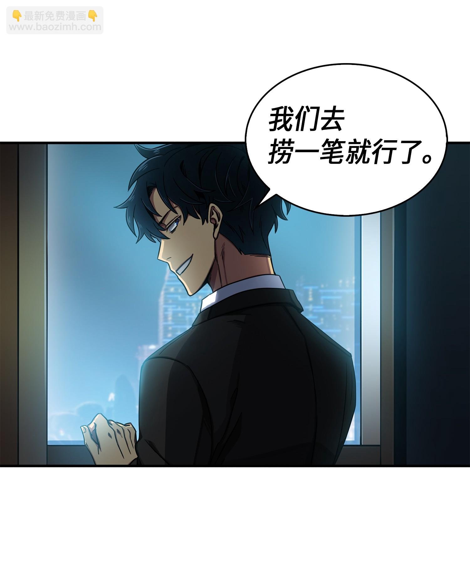 028 赌城欢迎你
