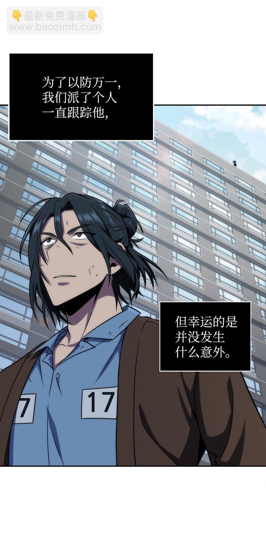 279 罪有应得