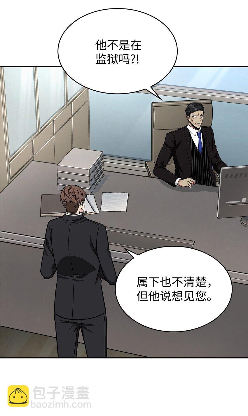 279 罪有应得