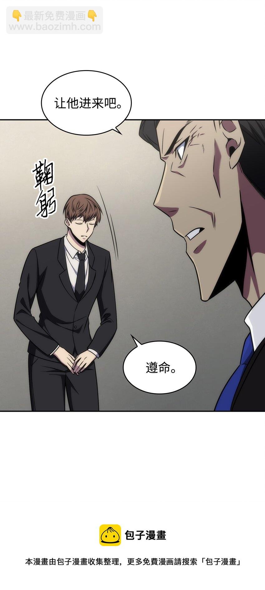 279 罪有应得