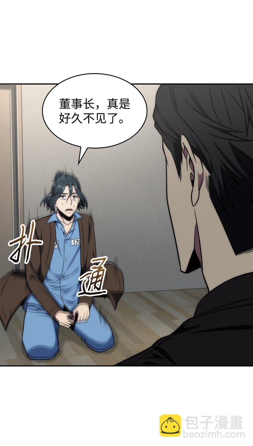 279 罪有应得