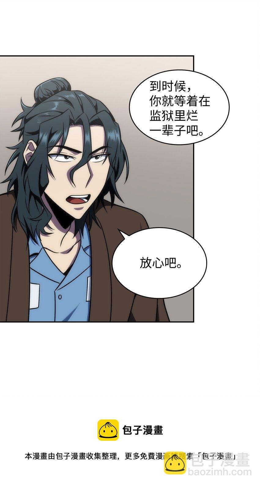 279 罪有应得