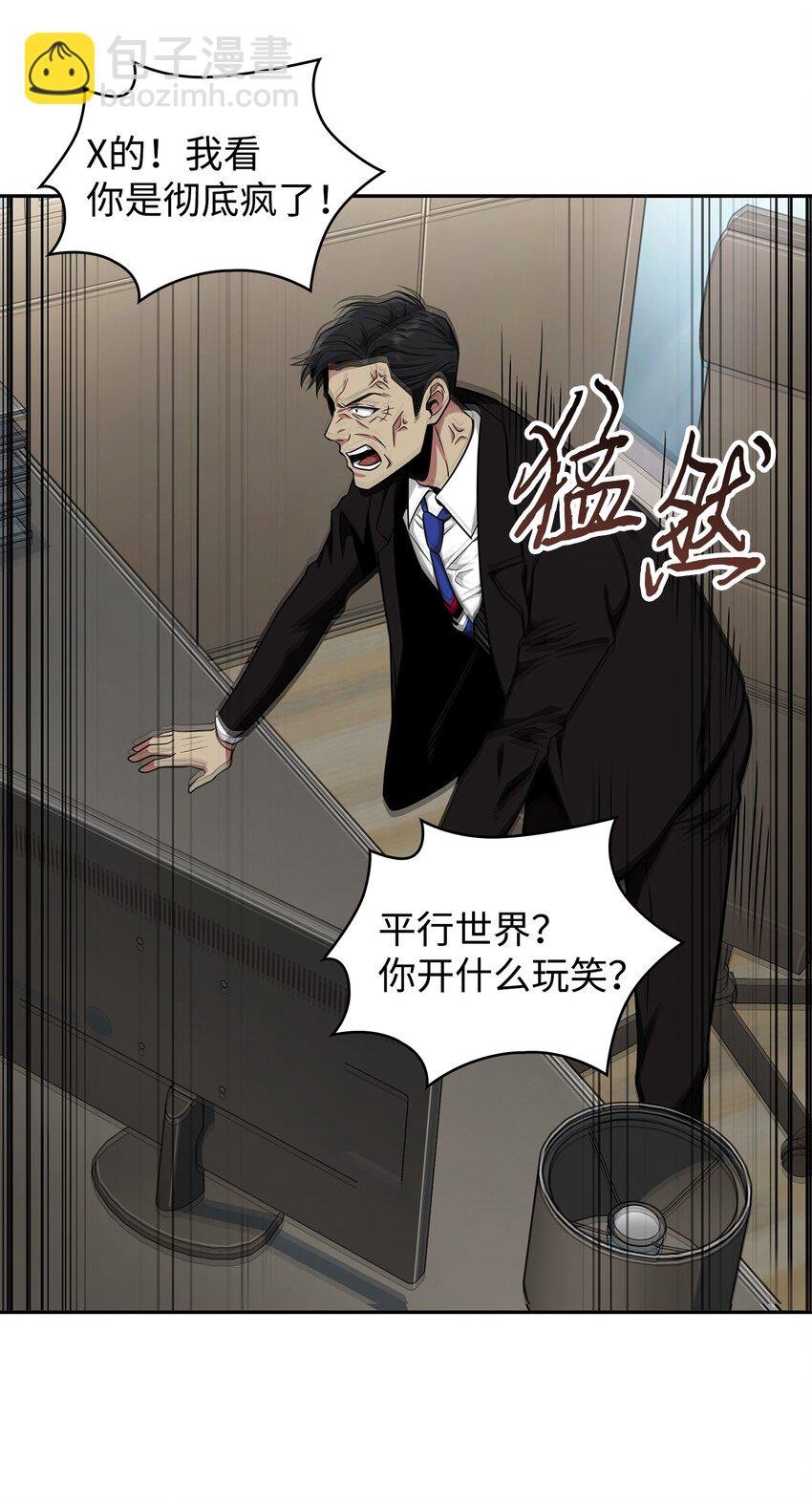 279 罪有应得