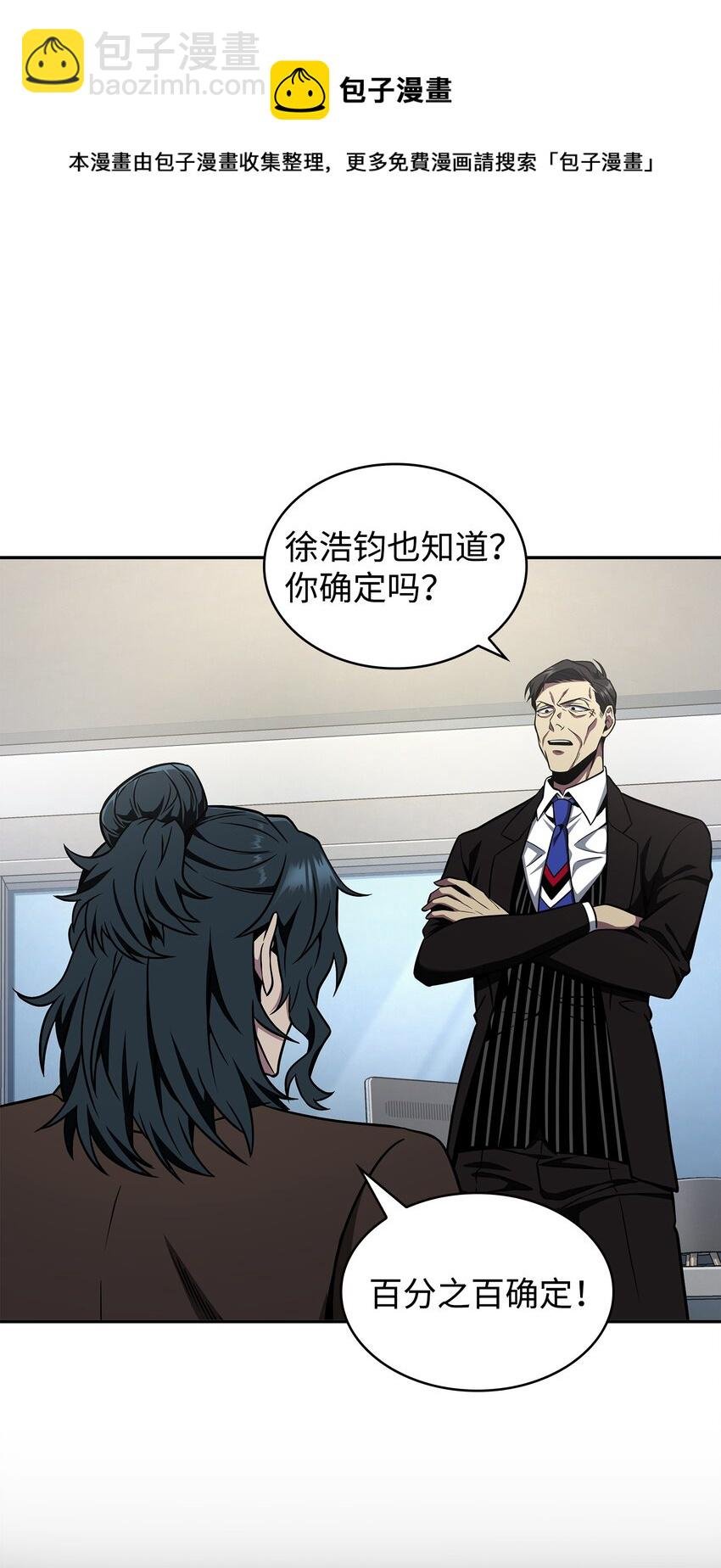 279 罪有应得