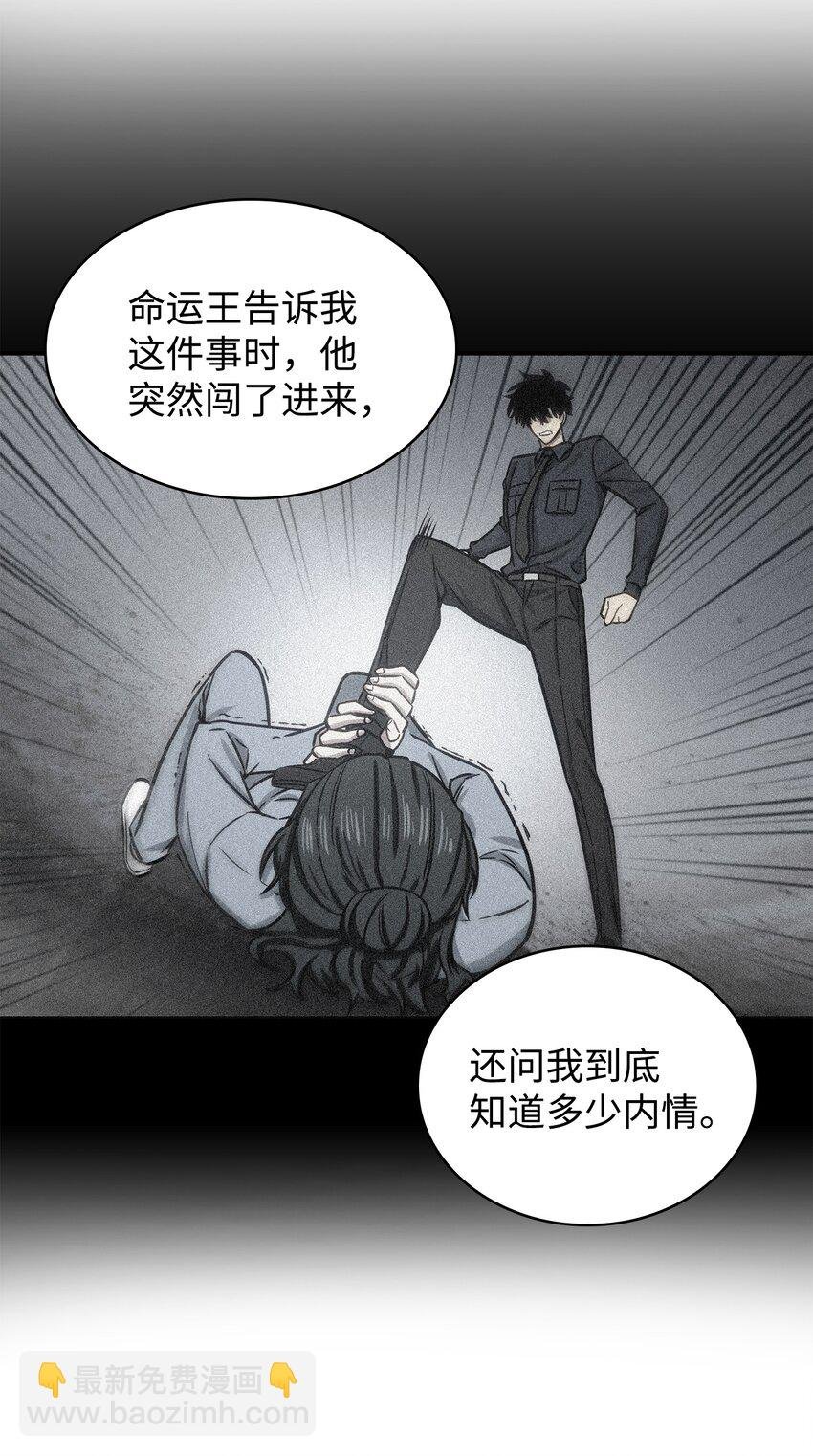 279 罪有应得