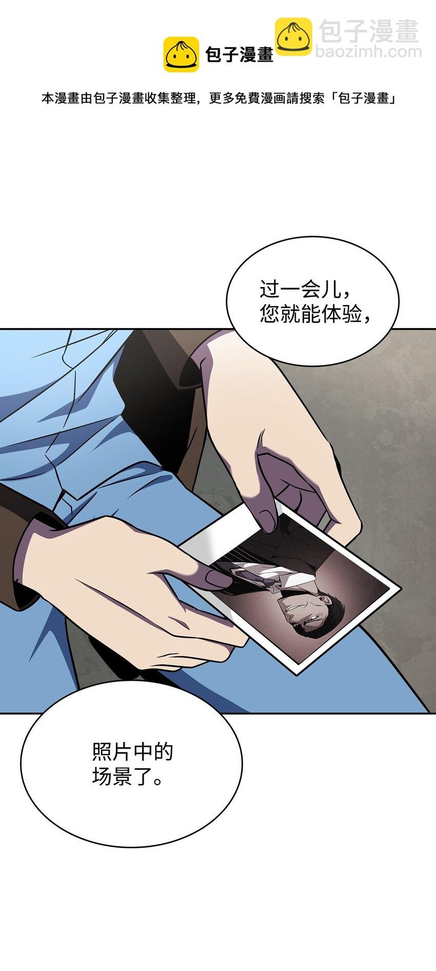 279 罪有应得
