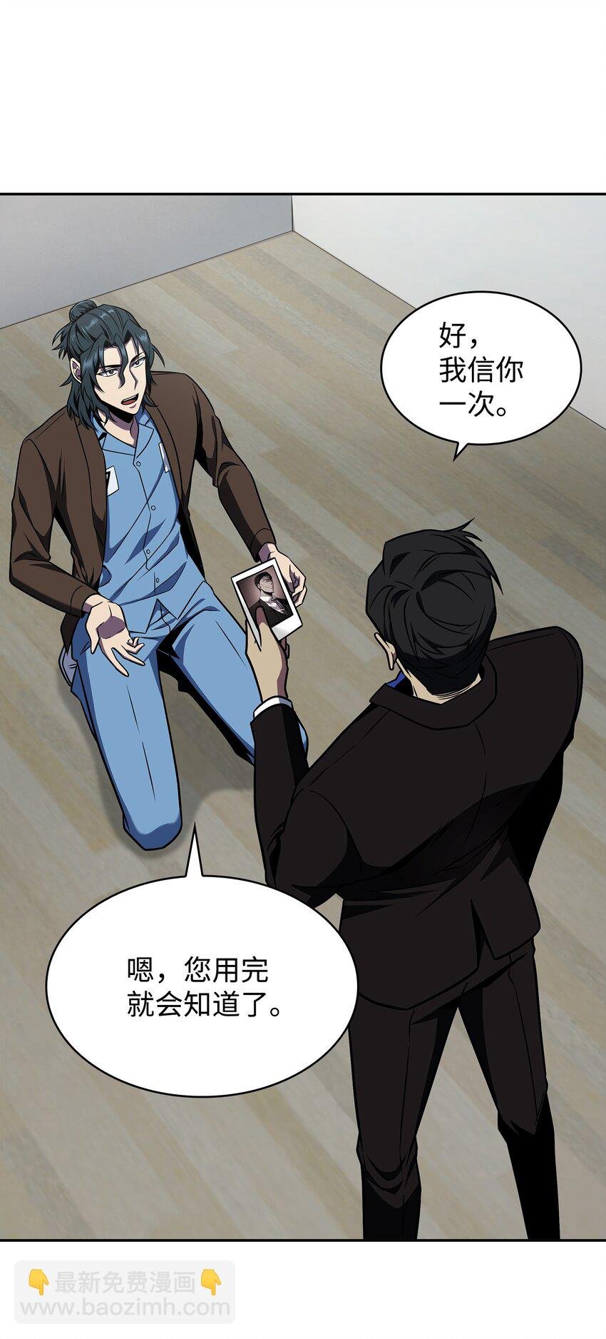 279 罪有应得