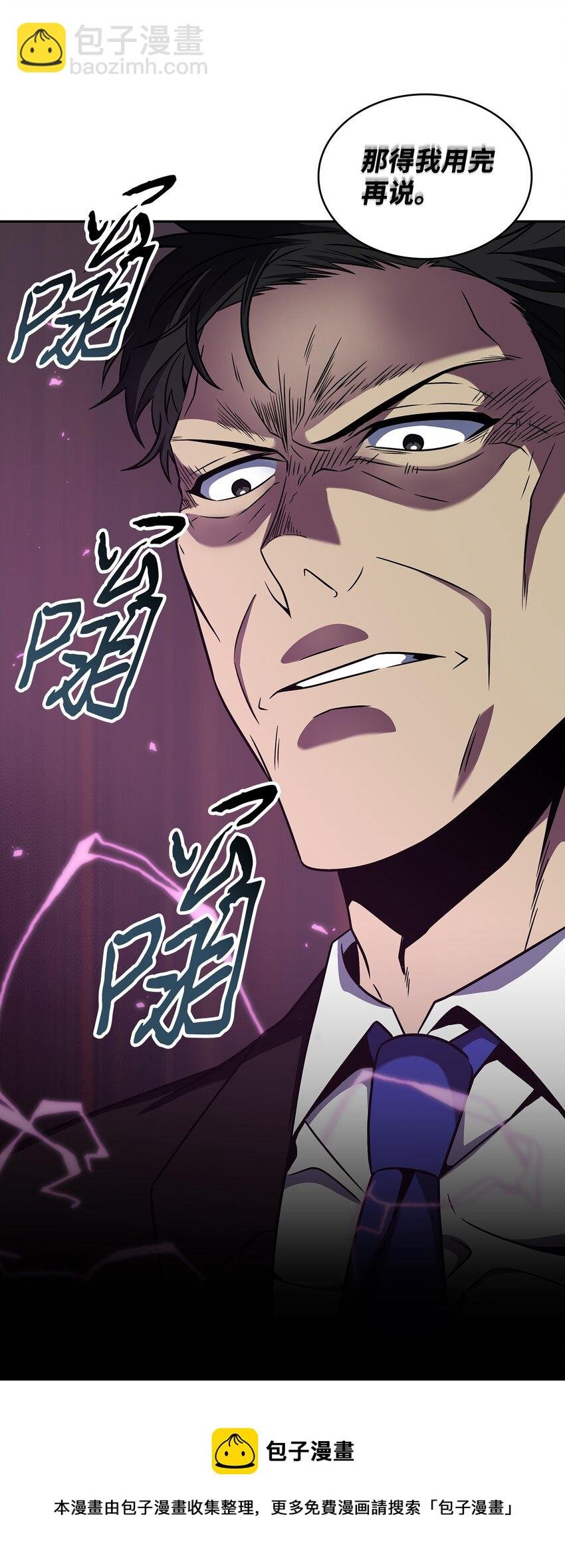 279 罪有应得