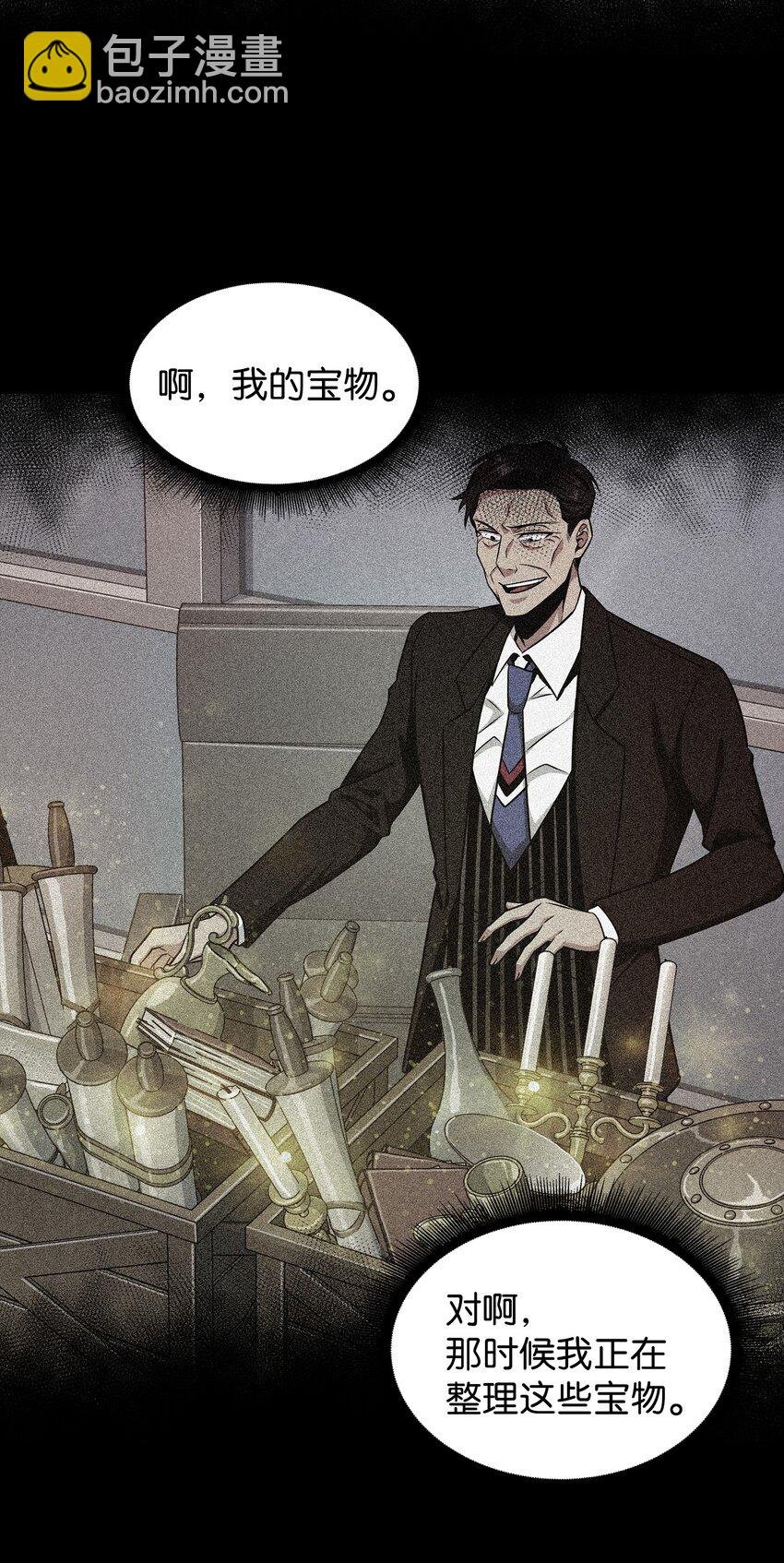 279 罪有应得